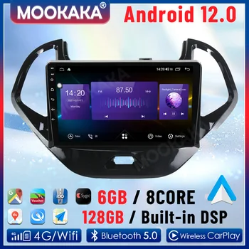 Android12 8+256G Auto Multimeedia Player 9