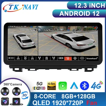 12.3 Tolline Android-13 Mazda Atz 2014 - 2016 Raadio Auto Stereo Multimeedia Mängija Carplay GPS Navigation Auto juhtseade WIFI DSP