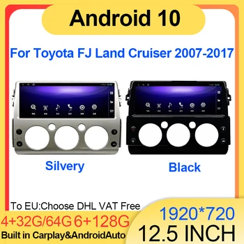 12.5 inch Android Auto Multimeedia Mängija, GPS Navigatsioon Carplay Raadio juhtseade Ekraani Toyota Land Cruiser FJ 2007-2017 4G