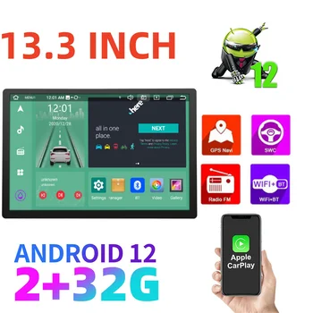 13.3 tolline 6+128G Android 11 auto multimeedia 2din raadio apple carplay subwoofer QILED ekraan