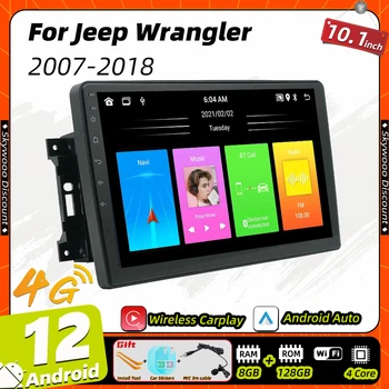 2 Din Android autoraadio jaoks Jeep Nääkleja 2007-2018 Stereo Carplay Auto Multimeedia Mängija, GPS Navigatsioon Autoradio juhtseade Auto