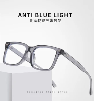 2023 prillid uus square anti-sinine optilised prillid meestele ja naistele