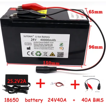 24V 40/50/60Ah 18650 Li-ion Battery Pack Electric Jalgratta, Mopeedi /Electric/Liitium-Ion Aku+ 2A Laadija