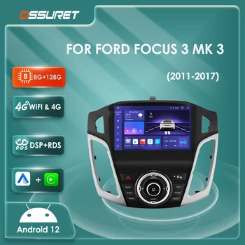 2din Android Autoradio 4G DSP Carplay Ford Focus 3 MK 3 2011-2015 2016 2017 Multimeedia Video mängija GPS Navi Stereo Audio