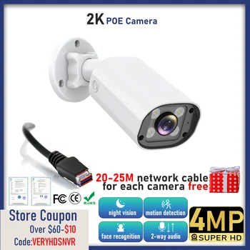 4MP IP-Kaamera Nutikas Väljas Wi-Fi Security Kaamera 1080P Valve Kaamera Veekindel Öise Nägemise APP Kontrolli Audio