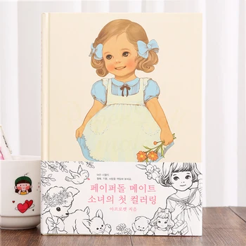 68 Lehekülge 19*26cm Armas korea Tüdruk Värvimine Raamatu Laste Graffiti Maali algklasside Lapsed Printsess Koomiksi Joonistamine