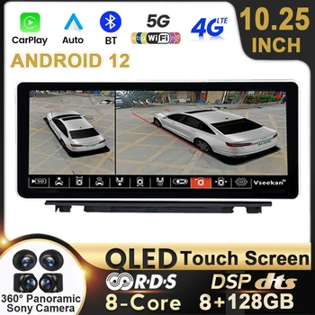 8 Core HD autoraadio Carplay Android Süsteemi 12 Multimedia Stereo Audi Q3 Google WIFI 4G SIM-QLED Puutetundlik LTE GPS Navi, BT