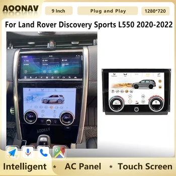 AC Paneel Land Rover Discovery Sports L550 2020 2021 2022 9 Tolline kliimaseade Puutetundlik LCD IPS HD Ekraan Kliima Ekraan