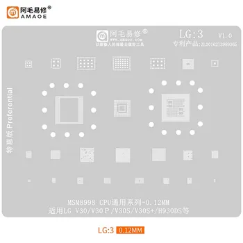 AMAOE LG3 BGA Reballing Šabloon jaoks v30 eluviis kodukinosüsteemid LG v30 eluviis kodukinosüsteemid+ V30S+ H930DS MSM8998 IC Chip CPU Tina Taime-Net Terasest Võre 0,12 mm Paksus