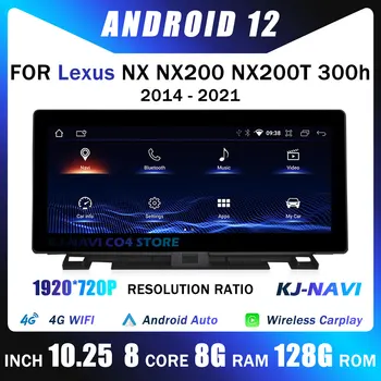 Android 12 8G 128G Jaoks Lexus NX NX200 NX200T 300h 2014-2021 Auto Raadio GPS Navigation Multimeedia Mängija CarPlay Autoradio Stereo