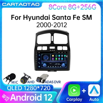 Android 12 Carplay Auto Raadio Android auto Hyundai Klassikaline Santa Fe 2005-2015 multimeedia mängija, GPS navigatsioon 2din autoradio