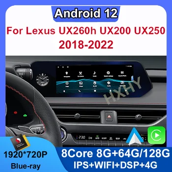 Android 12 Qualcomm 8+128G Auto Carplay Auto Dvd Mängija Lexus UX ZA10 UX200 UX250h 2018-2022 Navigation Stereo Multimeedia
