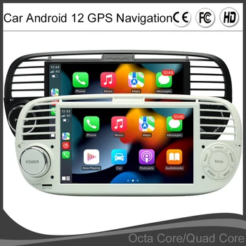 Auto Android 12 Multimeedia GPS Navigation System Stereo Raadio Mängija Fiat 500 2007-2015 DSP CARPLAY Audio juhtseade 2 Din BT