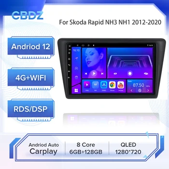 Auto Raadio Skoda Rapid NH3 2012-2020 Android Auto 4G WIFI Carplay GPS Navigation Nr DVD-Mängija