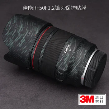 Canon RF50F1.2 Objektiivi Kaitse Kile 50-1.2 Full Coverage Carbon Fiber Kleebis, 3M