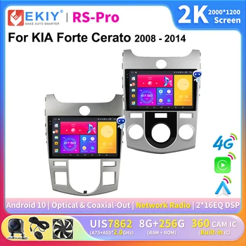 EKIY 2K Ekraani CarPlay Raadio KIA Forte Cerato 2008-2014 Android Auto 4G Auto Multimeedia Mängija, 2Din Ai Hääl GPS Autoradio