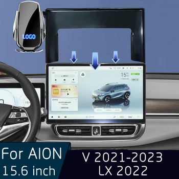 Eest AION V LX 2021-2023 Auto Mobiiltelefoni Sensor Bracket Juhtmeta Laadija Keskne Kontroll Ekraan 15.6 Tolline Fikseeritud Bracket Base
