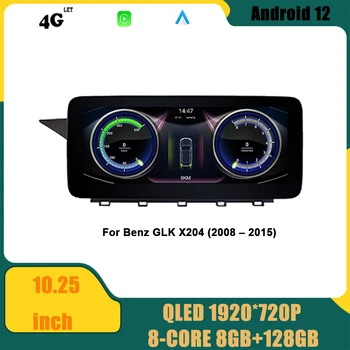 Eest Benz GLK X204 (2008 – 2015) Auto Raadio Multimeedia Mängija Android 12 Navigatsiooni GPS-DSP Carplay WIFI