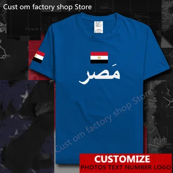 Egiptus T-särk Tasuta Custom Jersey DIY Nimi Number LOGO 100% Puuvillased T-särgid High Street Fashion Hip-Hop Lotendav T-särk