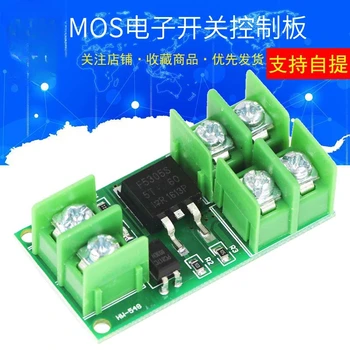 Elektrooniline Lüliti Kontrolli Juhatuse Impulsi Vallandada Lüliti Moodul SM Kontrollitud MOSFET Optocoupler