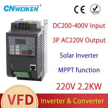 Euroopa Jaoks! solar inverter 220V VFD Frequency Inverter DC Sisend 3p AC 220V Output Frequency Converter dc converter