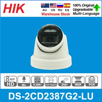 Hikvision IP Kaamera DS-2CD2387G2-LU 8MP 4K ColorVu AcuSense Built-in Mic Järelevalve Video IPC Kodu Kaitse IP67 APP P2P
