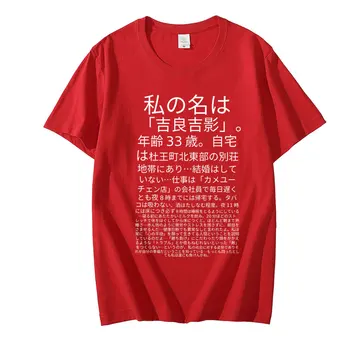 Jaapani Anime Mustriga T-särk Meeste T-särk, Puuvillane, Trükitud T-särk Meeste ja Naiste Mood Lühikesed Varrukad Y2k Stiilis T-särk