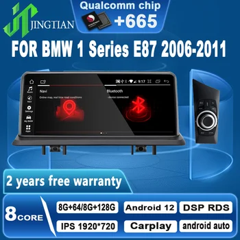 Jingtian Auto Carplay Android Auto Audio Navigatsiooni GPS Multimeedia Raadio, Video Mängija, BMW 1-Seeria E81 E82 E87 2006-2011