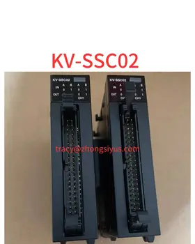 Kasutatud KV-SSC02 moodul