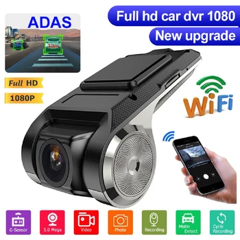 Kriips Cam Car DVR kõrgetasemeline sõidukijuhi abisüsteem Dashcam Dvr Full HD 1080P USB WIFI Auto Drive Video Recorder Black Box Android Multimeedia Mängija, DVD
