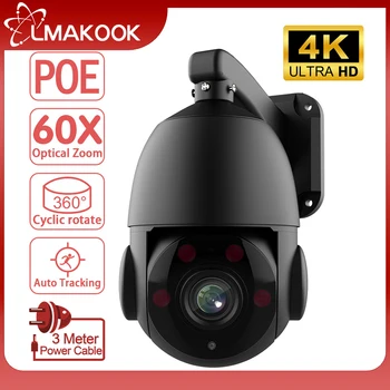 LMAKOOK 4K 8MP Metallist IP Kaamera 360 Pöörde 60X Optiline Zoom Automaatne Jälgimine CCTV Järelevalve POE RJ45 Kaamera 120M Öise Nägemise