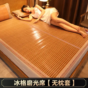 Lahe vaip bambus mati suvel alasti magamine üliõpilaste ühiselamu madrats kokkupandav jää silk matt kahesuguse kasutusega kahepoolne majapidamises