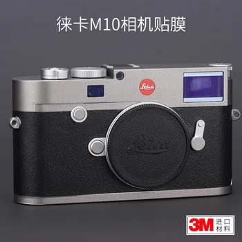 Leica M10 Kaamera Täis kaitsekile, süsinikkiust M10P Kleebis, Matt Valge Safari3M
