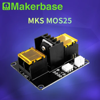 Makerbase MKS MOS25 3D printeri osad kütte-kontroller soojus-voodi ekstruuderis MOS moodulikandur suur praegune 25A