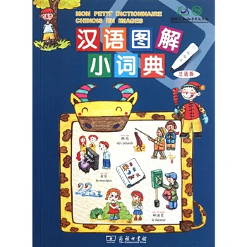 Mu Väike Hiina Pilt Sõnastik (Prantsuskeelne Versioon)