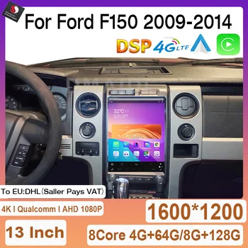 Multimeedia Mängija, Auto Raadio DSP Ford F150 2008-2014 Android 11 Qualcomm Tesla Style13