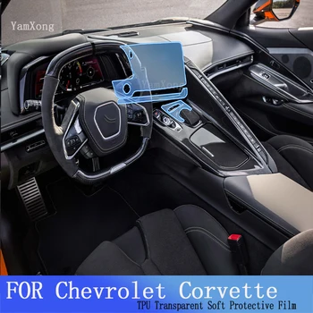 Näiteks Chevrolet Corvette（2021-Praegune） Navigatsiooni Center Console Käik Paneel Ekraani TPÜ Auto Interjöör kaitsekile Anti-Scratch