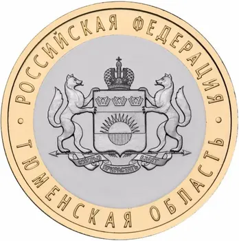 Riigi Müntide Seeria-Akuming Venemaa 2014 10 Rubla Mälestusmünte Bimetallic Münte. Väiksed Mustad Täpid