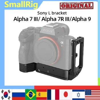 SmallRig A73 L Plaadil Sony A7M3 A7R3 L-Bracket for Sony A7III / A7RIII / A9 Funktsioon Quick Release Arca Stiilis Plaat 2122