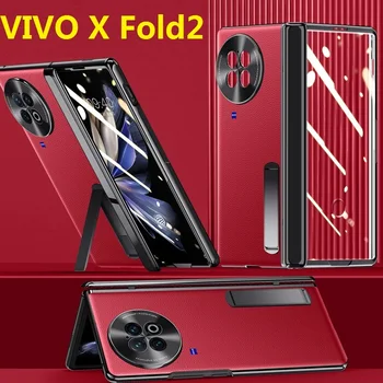 Sulg PU Nahast VIVO X Korda 2 Fold2 Juhul Hinge, Kaitse Kile Ekraani Kaas