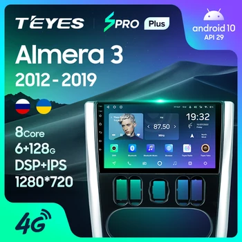 TEYES SPRO Pluss Nissan Almera 3 G15 2012 - 2019 Auto Raadio Multimeedia Video Mängija, Navigatsiooni GPS Android 10 Nr 2din 2 din dvd
