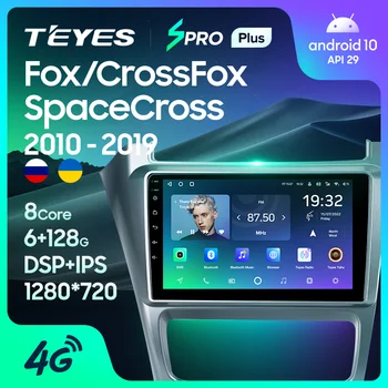 TEYES SPRO Pluss Volkswagen Fox CrossFox SpaceCross 2010 - 2019 Auto Raadio Multimeedia Video Mängija, Navigatsiooni GPS Android 10 Nr 2din 2 din dvd