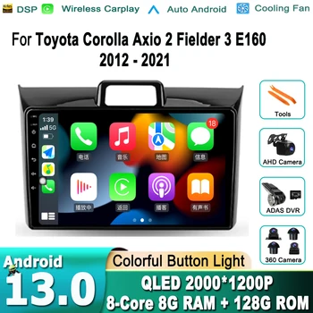 Toyota Corolla Axio 2 Fielder 3 E160 2012 - 2021 Auto Raadio Android 13 Multimeedia Video Mängija, Navigatsiooni GPS-Nr 2 din dvd