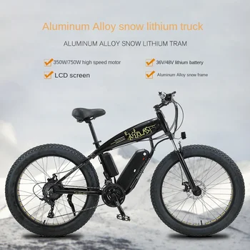 Täiskasvanud 26-tolline Alumiinium, Liitium Akut Snow Bike 27-speed Rasva Rehvi Pikk Aku Eluiga Beach Off-road Elektrilise Jalgratta