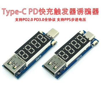 Tüüp-C PD peibutamist moodul Kiire laadimine käivitada moodul SM digitaalne ekraan pinge, amper meeter Test vahend Toetada PD2.0 PD3.0