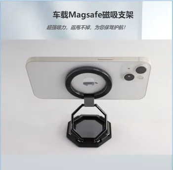 Uus auto Magsafe magnet-metal bracket universal mobile telefon tablett kokkuklapitavad live ringi