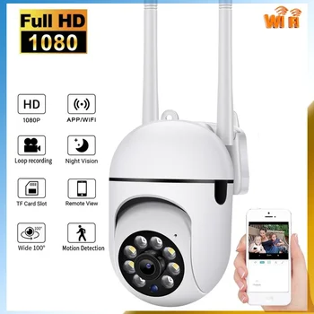 Ycc365 pluss 1080P PTZ WIFI IP Kaamera Audio CCTV Järelevalve 4X Zoom Öö Värviline Traadita Veekindel H. 264 Audio Turvalisus